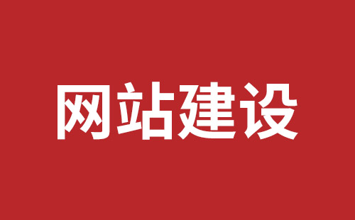 赤壁市网站建设,赤壁市外贸网站制作,赤壁市外贸网站建设,赤壁市网络公司,深圳网站建设设计怎么才能吸引客户？