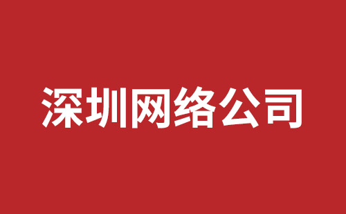 赤壁市网站建设,赤壁市外贸网站制作,赤壁市外贸网站建设,赤壁市网络公司,横岗稿端品牌网站开发哪家好