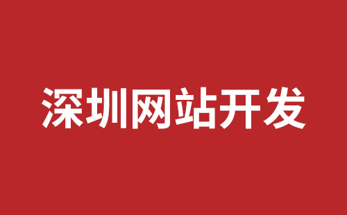 赤壁市网站建设,赤壁市外贸网站制作,赤壁市外贸网站建设,赤壁市网络公司,松岗网站制作哪家好