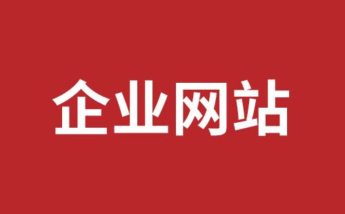 赤壁市网站建设,赤壁市外贸网站制作,赤壁市外贸网站建设,赤壁市网络公司,观澜手机网站制作哪家好