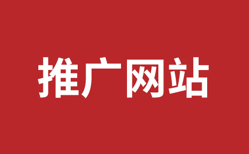 赤壁市网站建设,赤壁市外贸网站制作,赤壁市外贸网站建设,赤壁市网络公司,松岗响应式网站多少钱