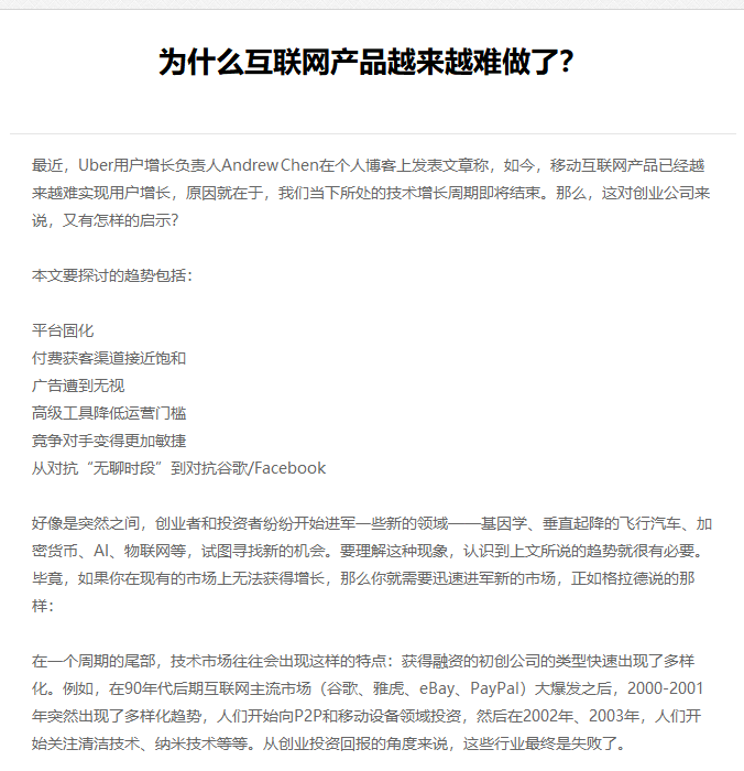 赤壁市网站建设,赤壁市外贸网站制作,赤壁市外贸网站建设,赤壁市网络公司,EYOU 文章列表如何调用文章主体