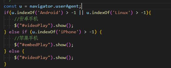 赤壁市网站建设,赤壁市外贸网站制作,赤壁市外贸网站建设,赤壁市网络公司,用JS来判断安卓或者苹果手机，来解决video标签的embed进度条问题