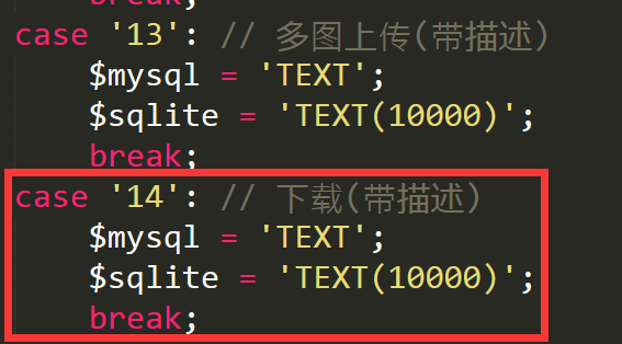 赤壁市网站建设,赤壁市外贸网站制作,赤壁市外贸网站建设,赤壁市网络公司,pbootcms之pbmod新增简单无限下载功能